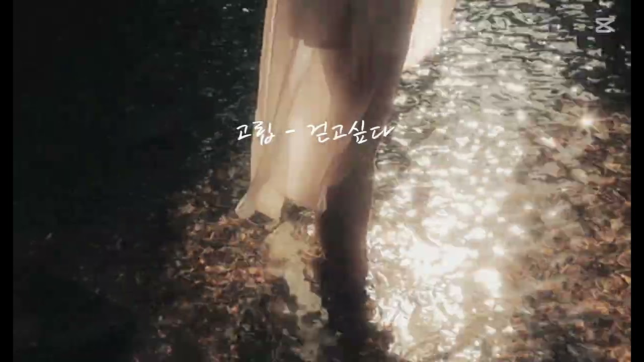 고립 ~ ( Full Ver.) 나에게 고립은 선택이다.