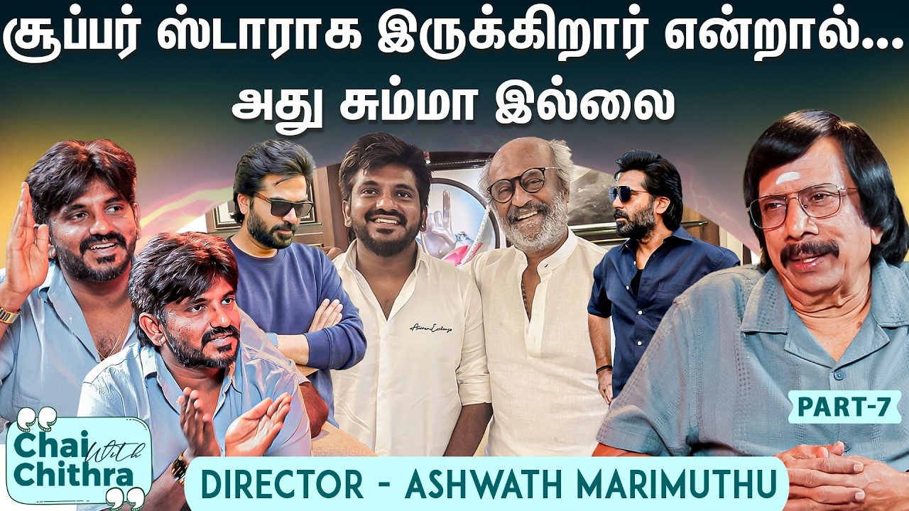 என் அடுத்த படம் சிம்பு 'Celebration'- Ashwath Marimuthu | Chai with Chithra | Part -7 #simbu #rajini