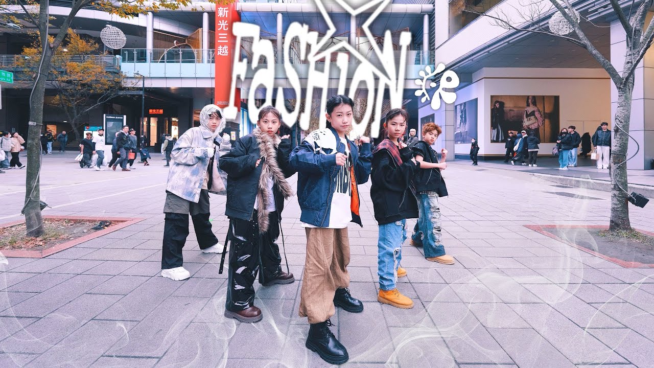 第31支舞：#fashion #cortis #kpop #小天鵝 🦢全記錄 #cover 第一首男團歌帥炸了❤️真的大突破😆跳完都氣喘噓噓!!當天寒流 邊流鼻涕邊擦汗🤧 #kcstudio 