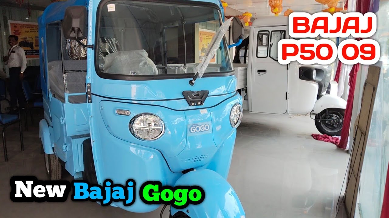 🤷🏻‍♂️ Bajaj Gogo Electric Auto|2025 Model|Bajaj Electric P50 09|Bajaj Electric Auto New Update🛺