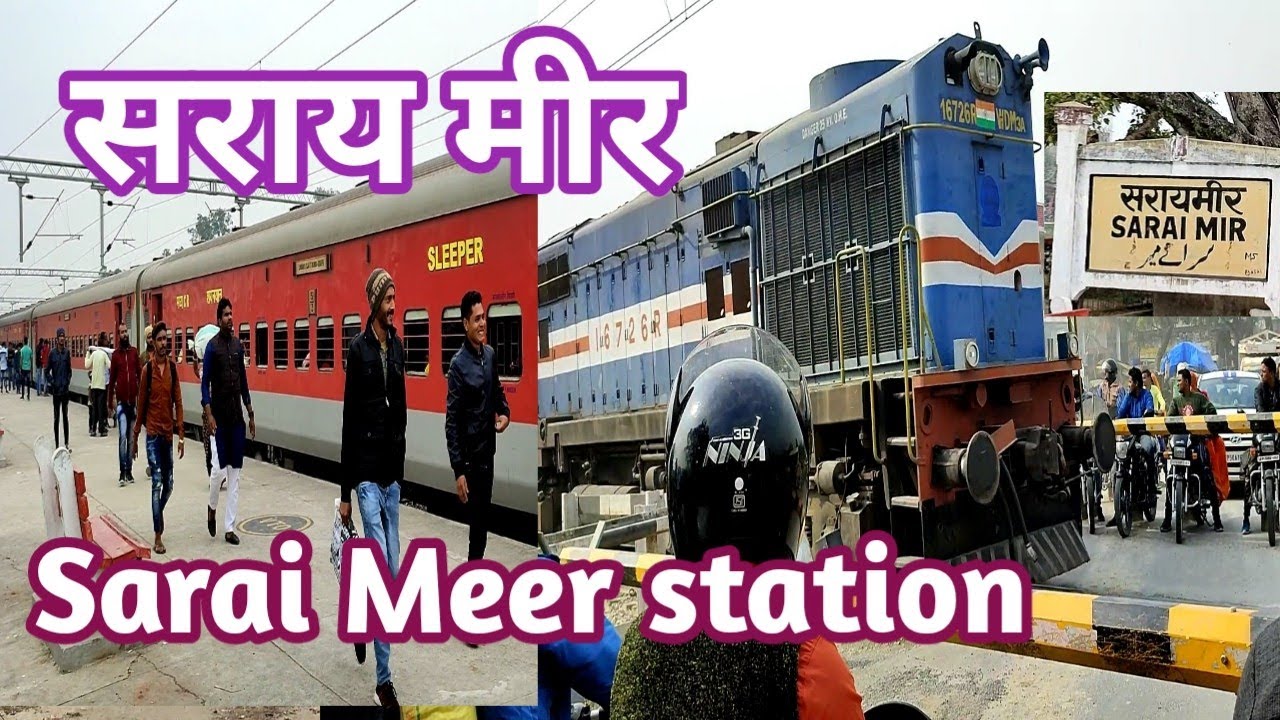 सराय मीर आज़मगढ़ Sarai Meer station ki Halat Dekho