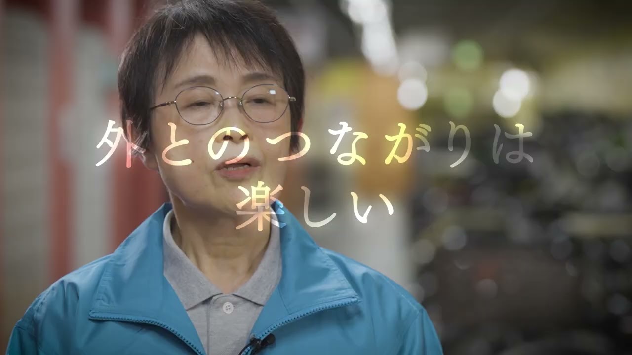 港区シルバー人材センター　就業紹介（自転車駐輪場管理編）