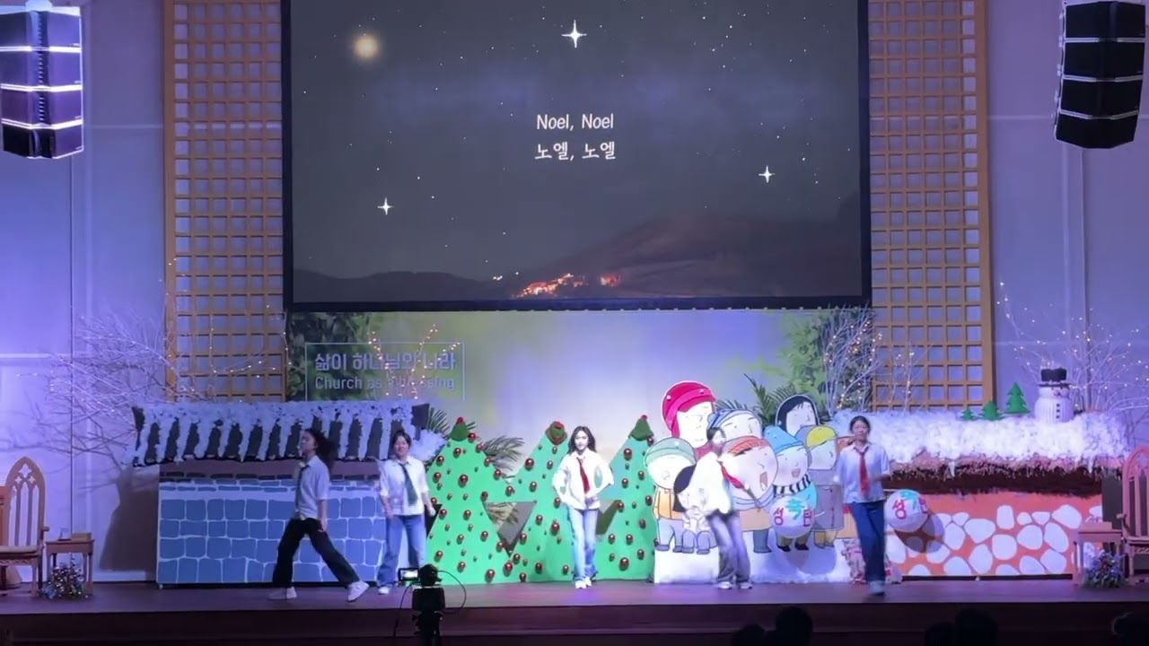 [성탄] 틴틴아가페 2024 - NOEL | 성탄워십