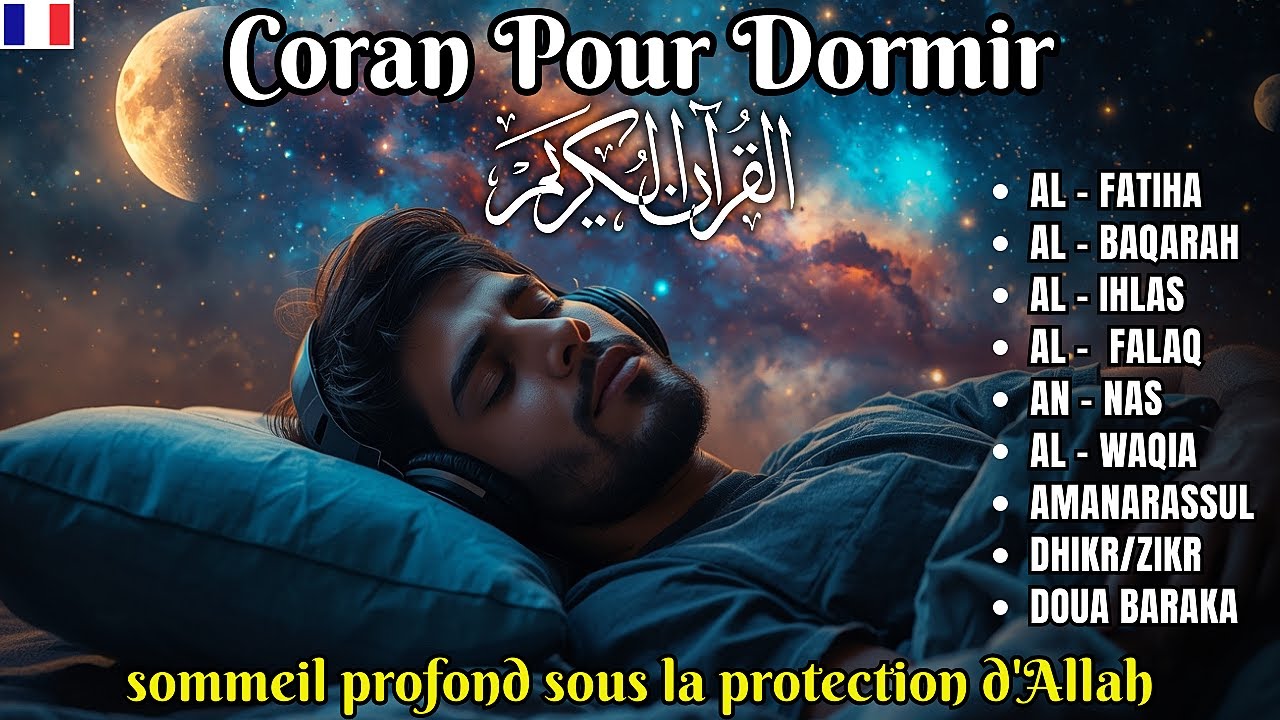 Le Coran pour dormir 🕋 Récitation Relaxante pour Calmer l’esprit et le Cœur 💤 Protection d'Allah