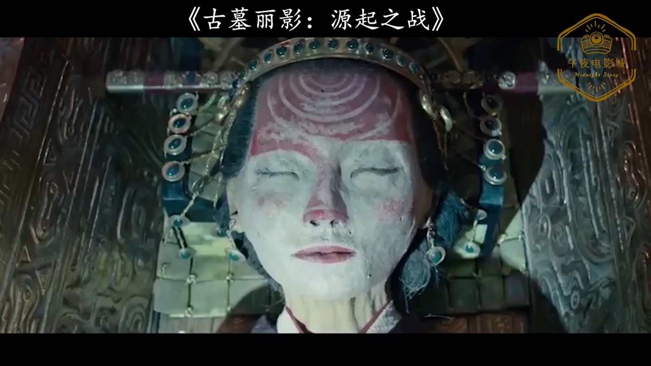 电影解说【动作片 冒险片】▏《古墓丽影：源起之战 Tomb Raider》千年女尸，人一碰忽然坐起来，更可怕的还在后面 !