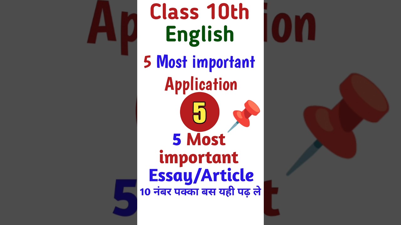 5 important essay class 10th | 5 important application class 10th | #shorts #upboardexam2023
