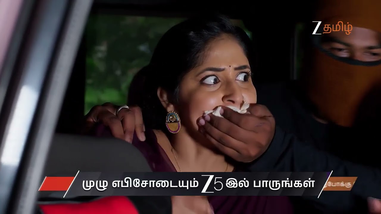 Aval Varuvala | Ep 237 | Preview | Mar, 17 2026 | Raghu, Gowthami, Archana | Zee Tamil