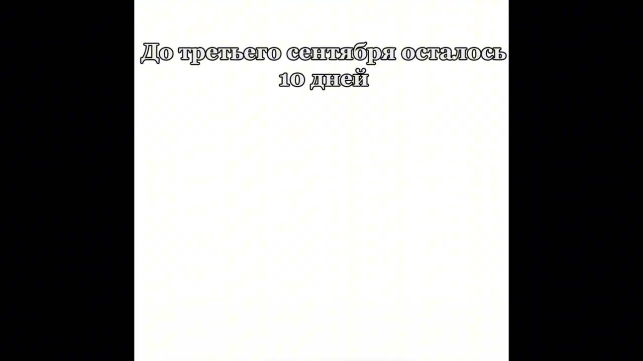 не слушайте это 110/365 