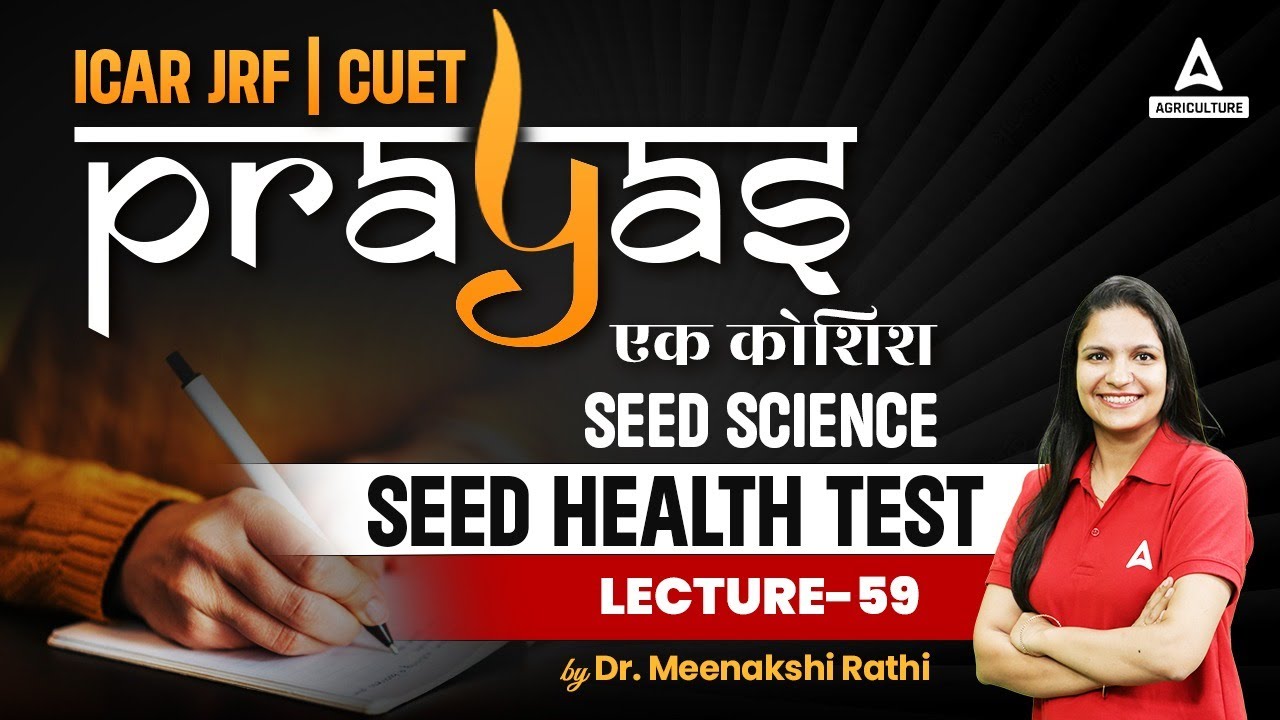 Seed Health Test | Seed Science #59 | ICAR JRF and CUET Preparation | Prayas | By Meenakshi Mam