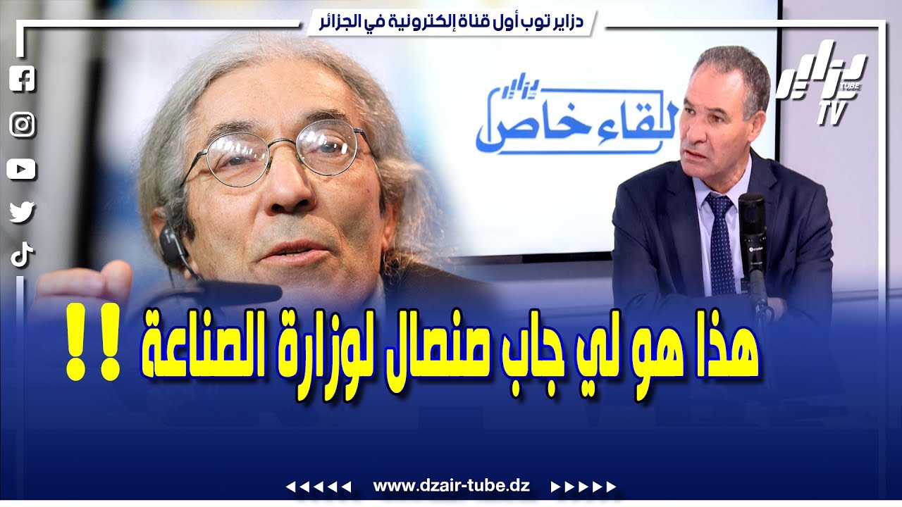 شاهد.. 