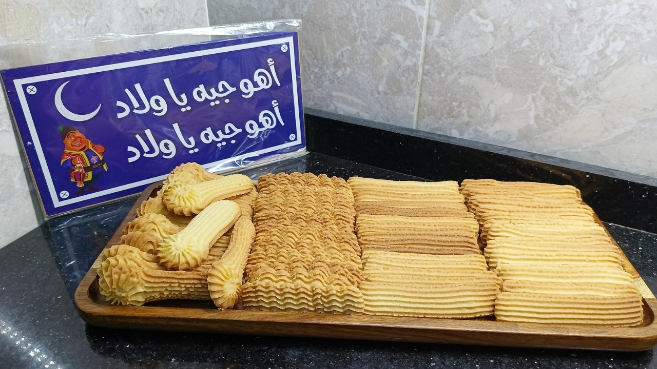 بسكويت الزبدة الفاخر من الآخر والطعم من الآخر حكاية