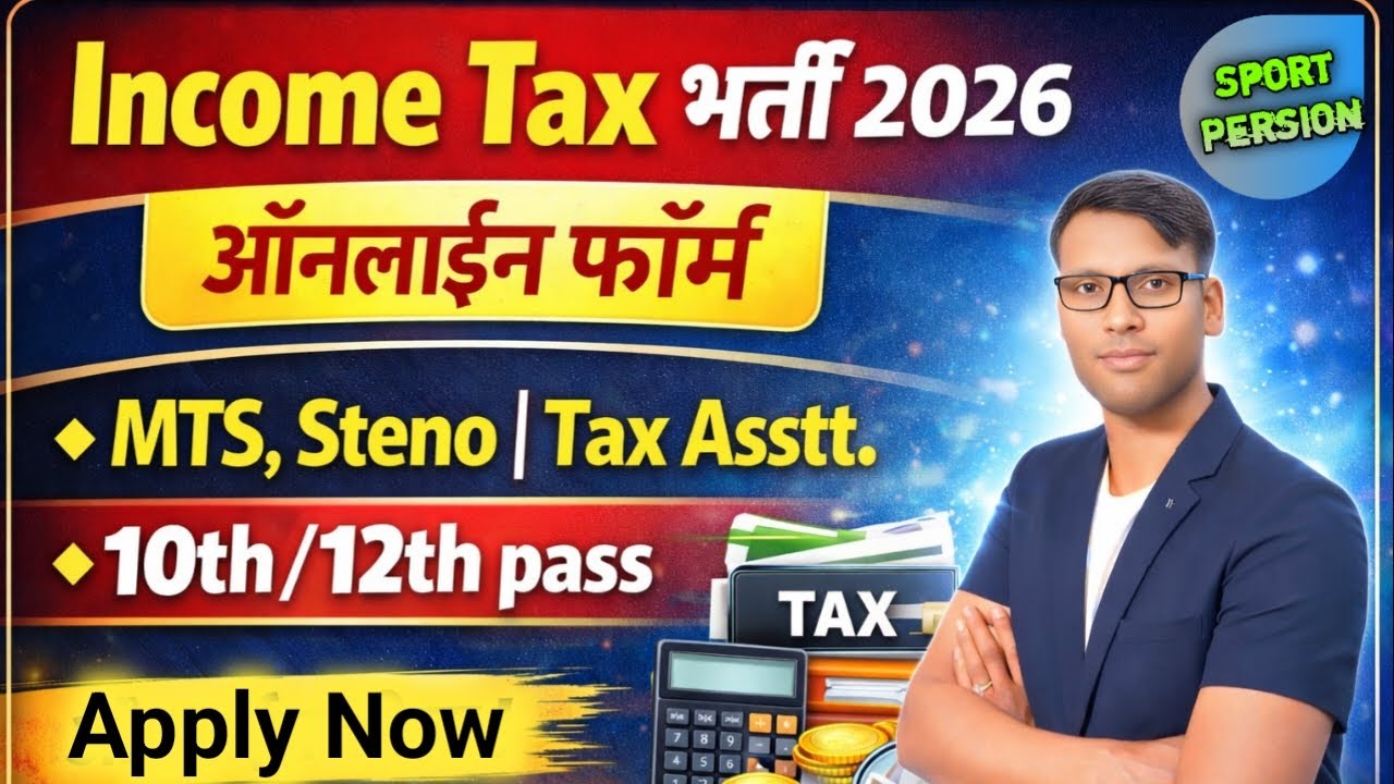 Income Tax Department Vacancy 2026 | MTS, Tax Assistant, Steno Bharti | Apply Online