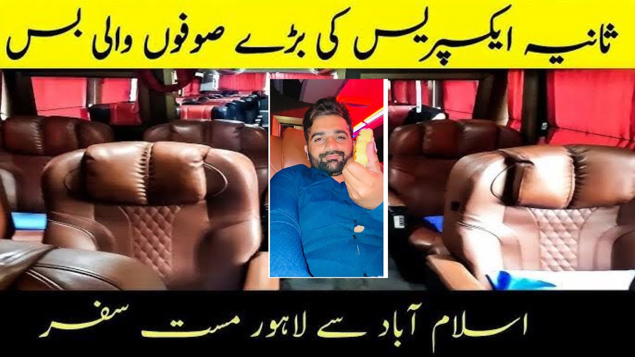 LUXURIOUS BUS SERVICE in Pakistan? | Sania Express Business Class From Islamabad to Lahore👌🏻