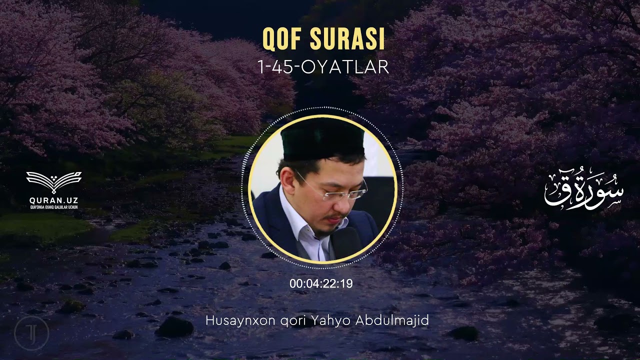 50. QOF SURASI 1-45-OYATLAR | HUSAYNXON YAHYO ABDULMAJID