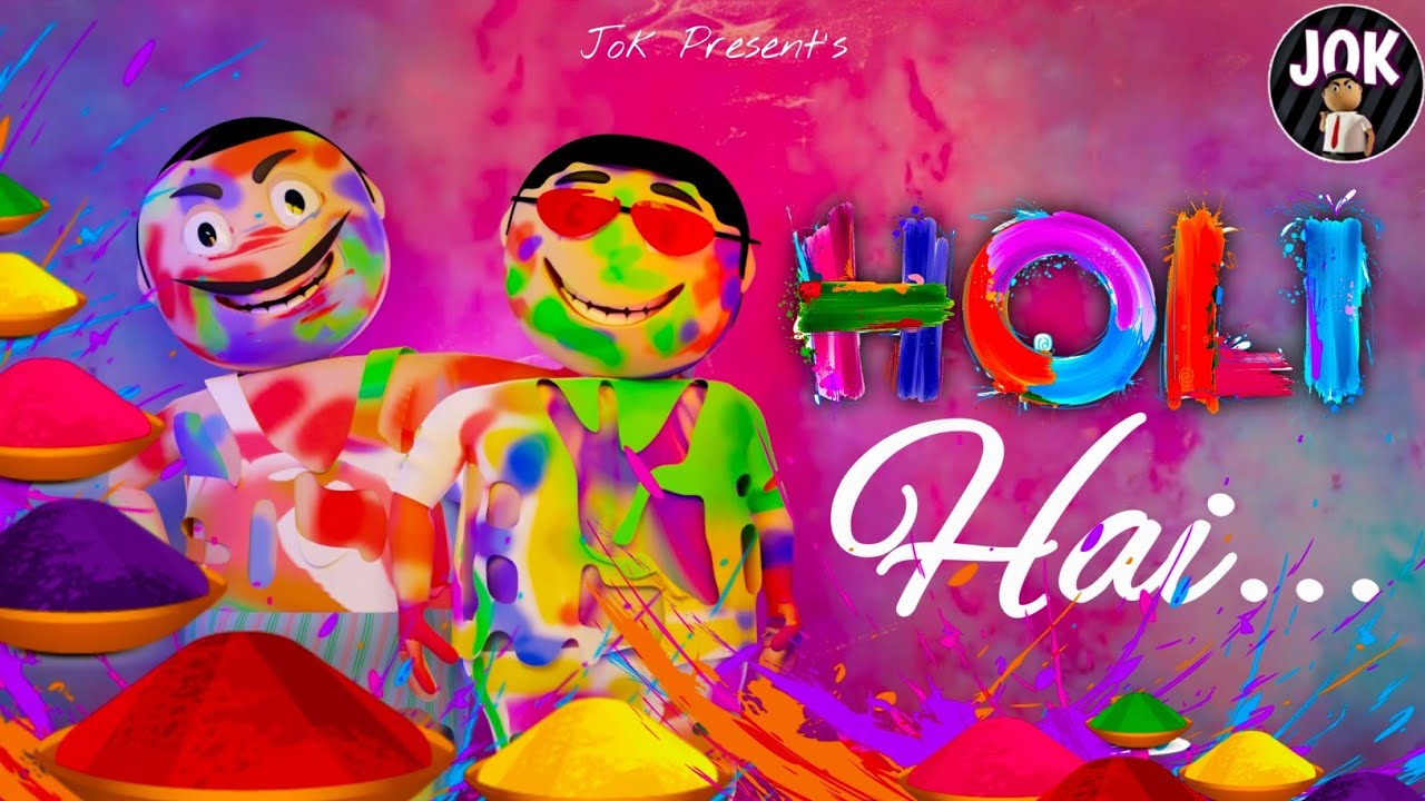 Jok - Holi Hai..... | होली है.....