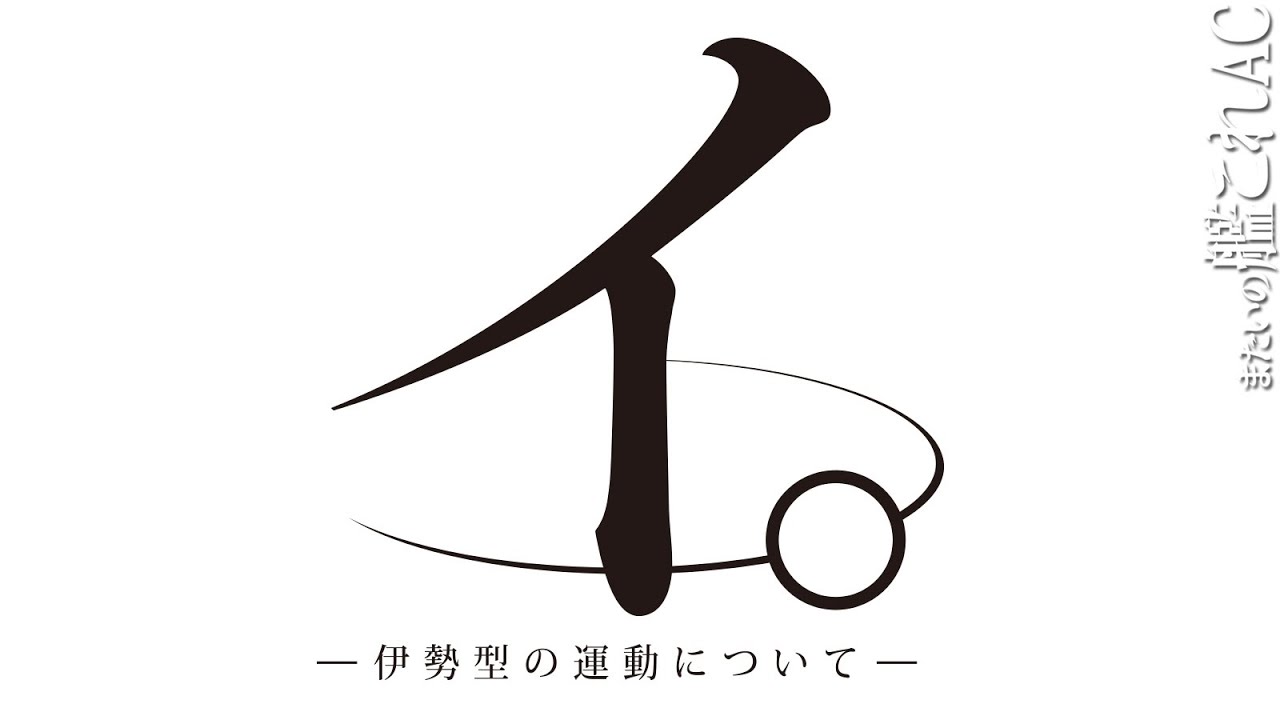 またいの【艦これアーケード】ライブ配信