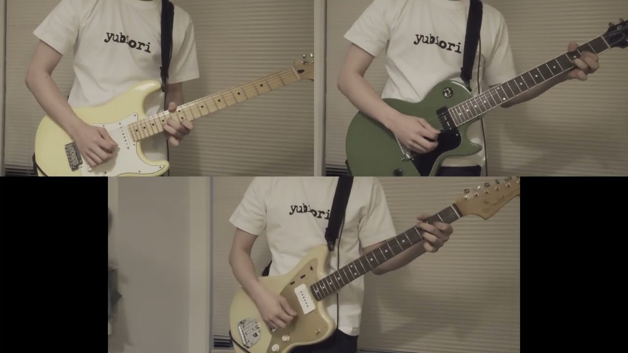 「映画の中に」/yubiori -guitar