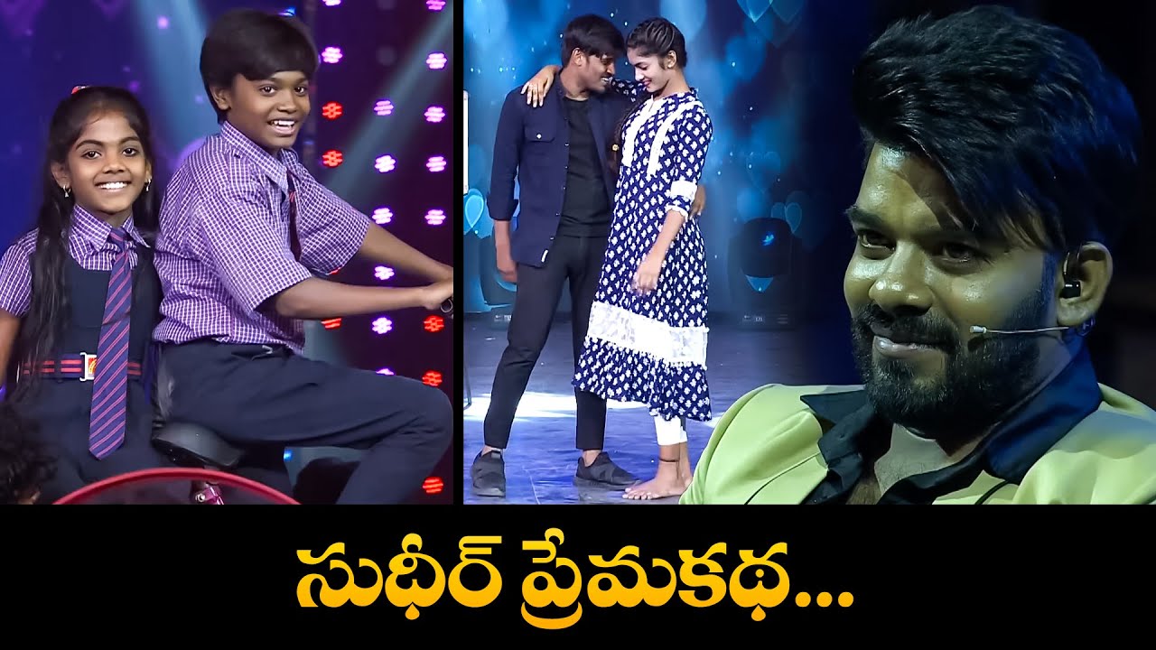 Sudheer Real Love Story | Sridevi Drama Company | ETV Telugu