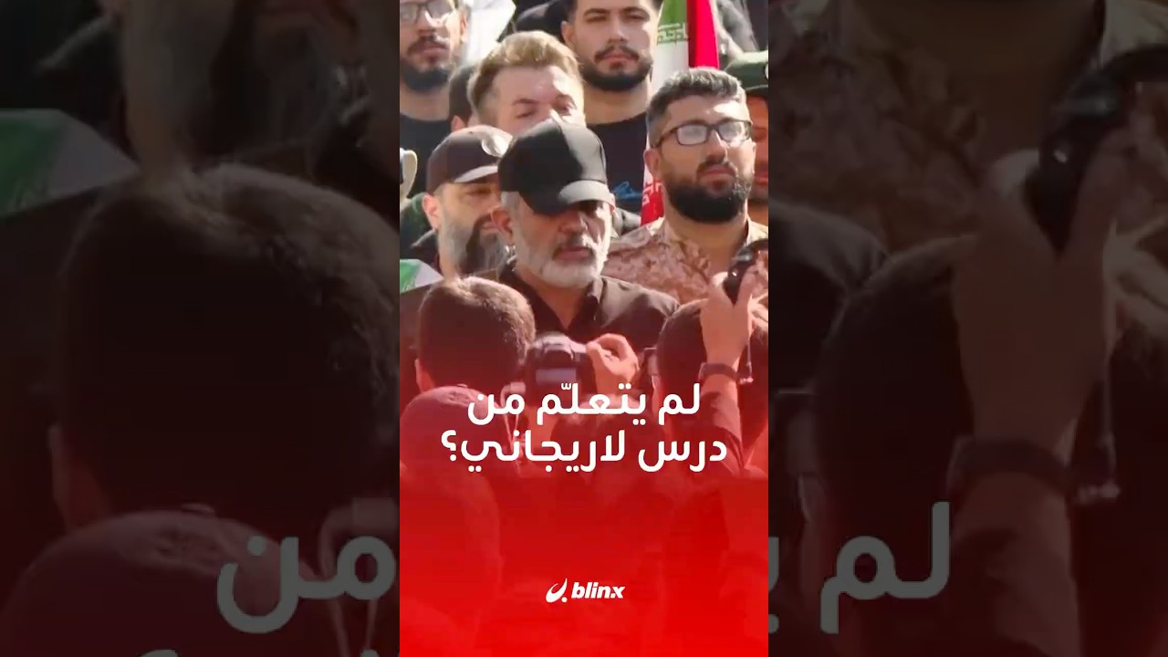 معرقل اتفاق ترامب ورقم واحد على 