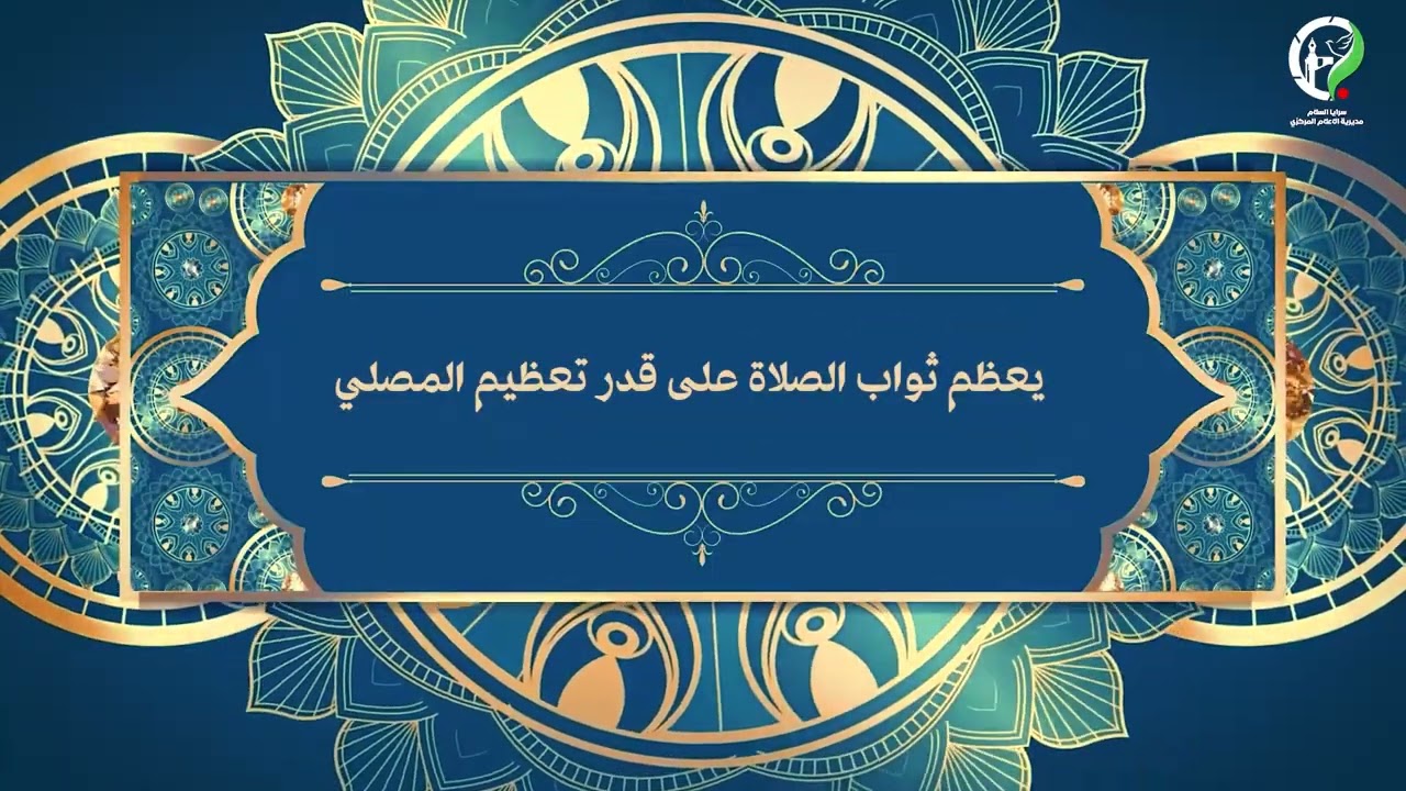 قال الإمام موسى بن جعفر ع: 