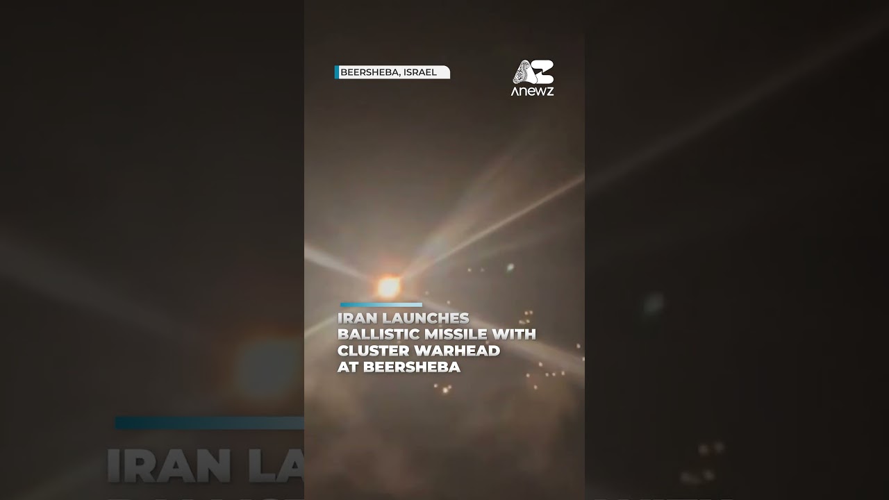 Iran launches ballistic missile with cluster warhead at Beersheba