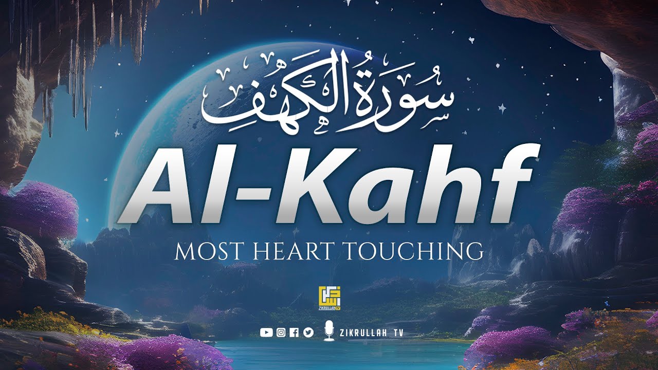 SURAH AL KAHF سورة الكهف | THIS NICE VOICE WILL TOUCH YOUR HEART إن شاء الله | Zikrullah TV