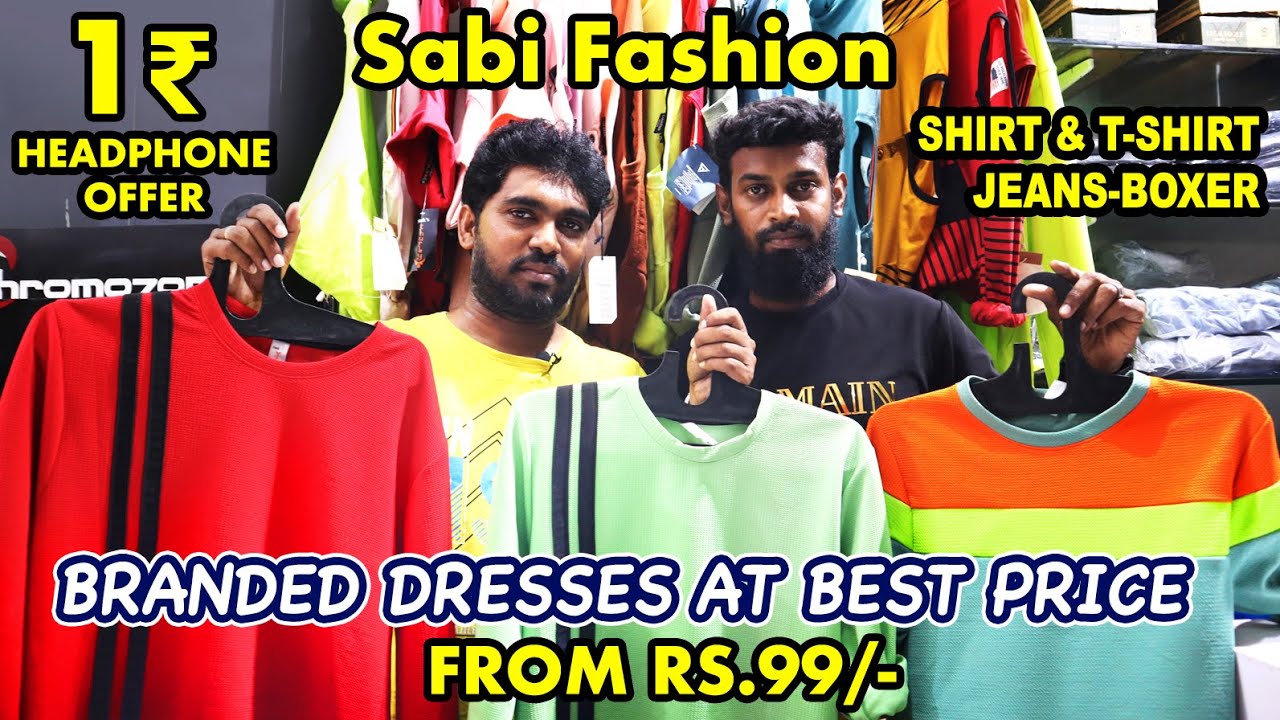 Cheap And Best Quality Dress In Chennai || 365 days same Price || Start 99RS || Sabi fashion ||I'MOK