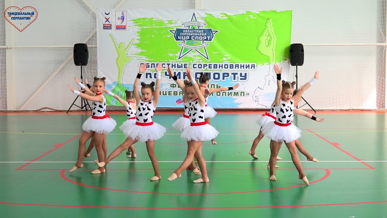 Чир-Джаз. 
