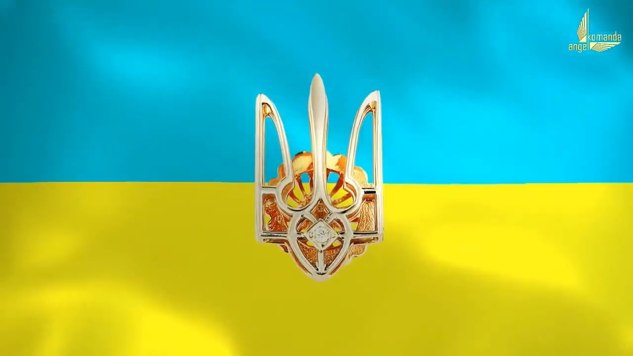 Хвилина  мовчання &  Гімн