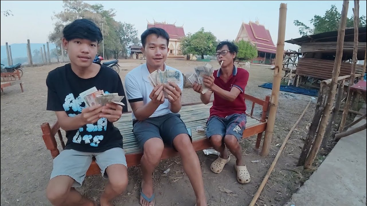 เก็บเงินค่าข้ามสะพานไม้ไผ่แต่ละรอบได้เงินเท่าไหร่ เก็บ24ชั่วโมง|ເກັບເງິນຄ່າຂ້າມຂົວໄມ້ໄຜ່
