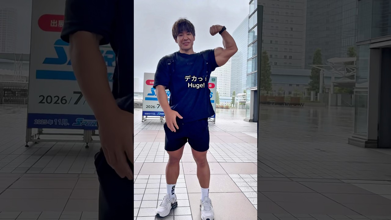 マッチョ街頭インタビュー51 #マッチョ #街頭インタビュー #bodybuilding #gym #streetinterview