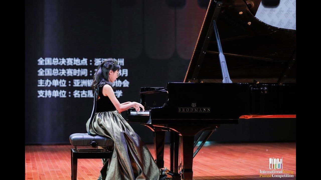 Spanish Dance Dmitri Shostakovich 西班牙舞曲 The 9th International Young Pianist Competition, China