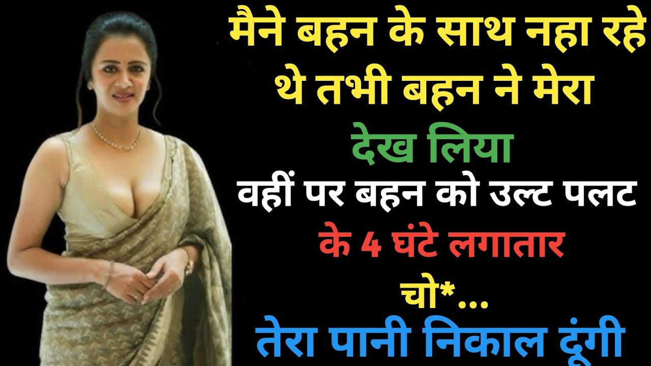 Heart Touching Suvicahr Story ll Romantic Hindi Love Story ll Bold & Emostional ll Status Kahani #9k