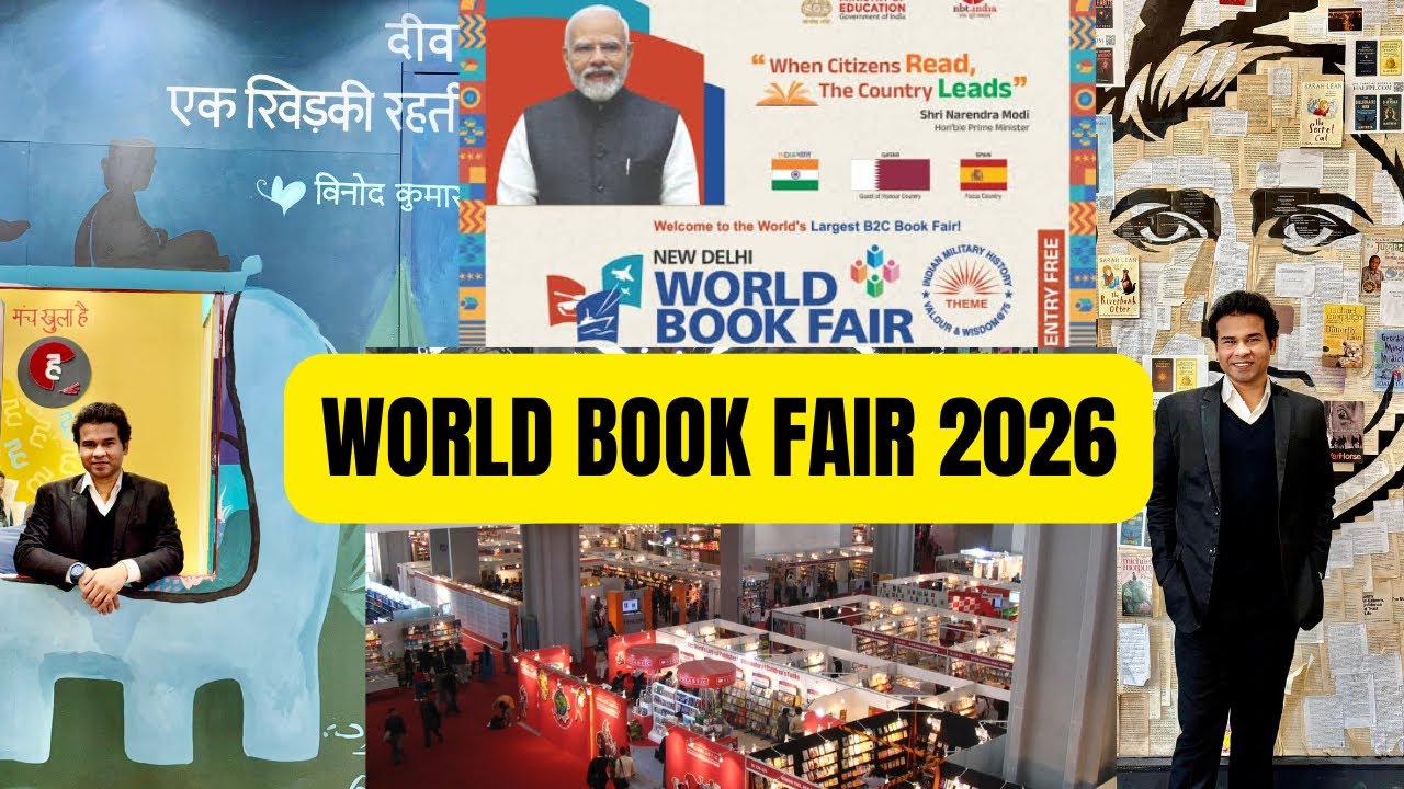 World Book Fair 2026| World’s Largest Book Fair in Delhi 2026
