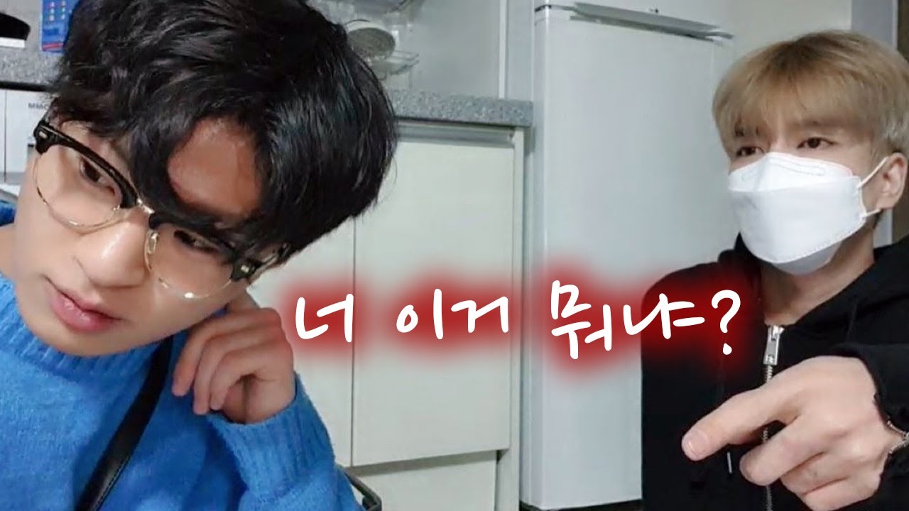 너 이거 해명해라