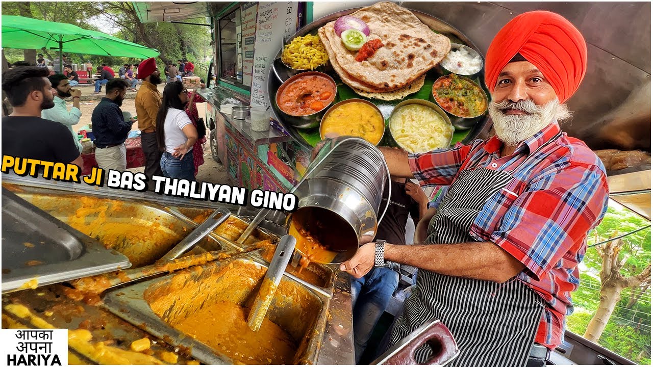 60/- Rs Huge Indian Street food Thali | Dal Makhani, Paneer Tikka Masala, Chole bhature & more