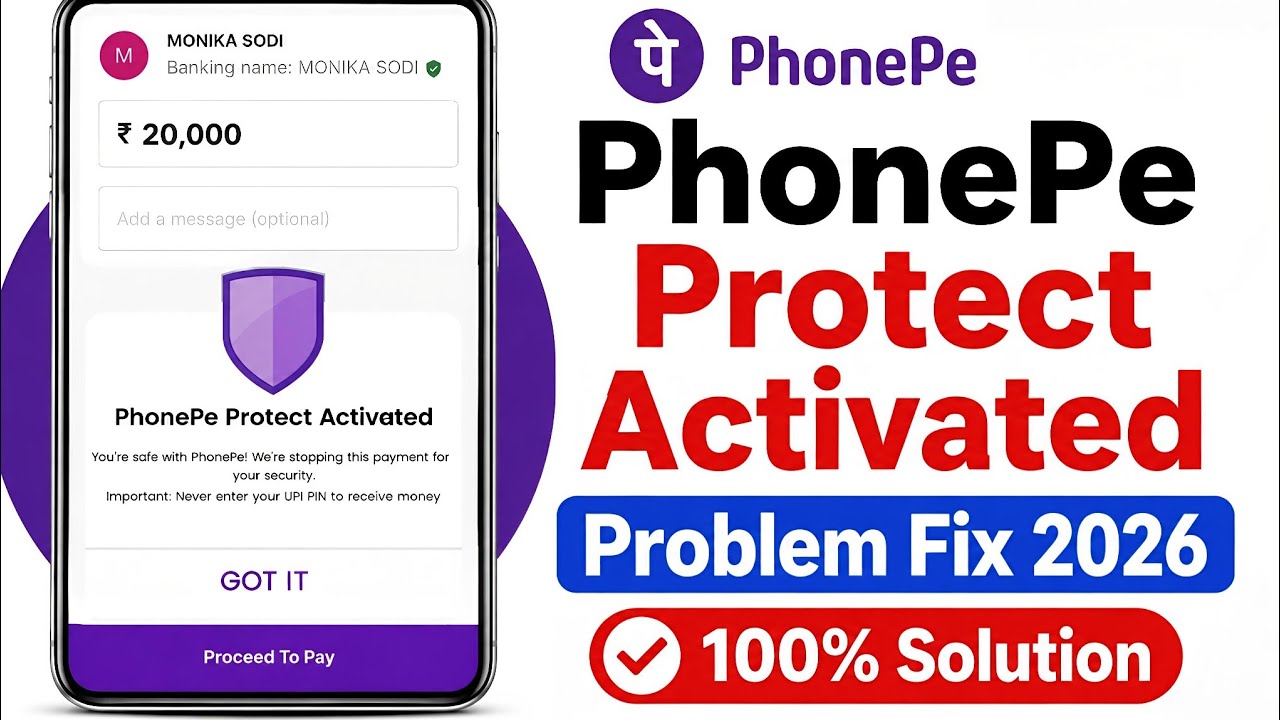PhonePe Protect Activated Problem Solution | Phone Pe Protect Activated Problem | PhonePe Problem
