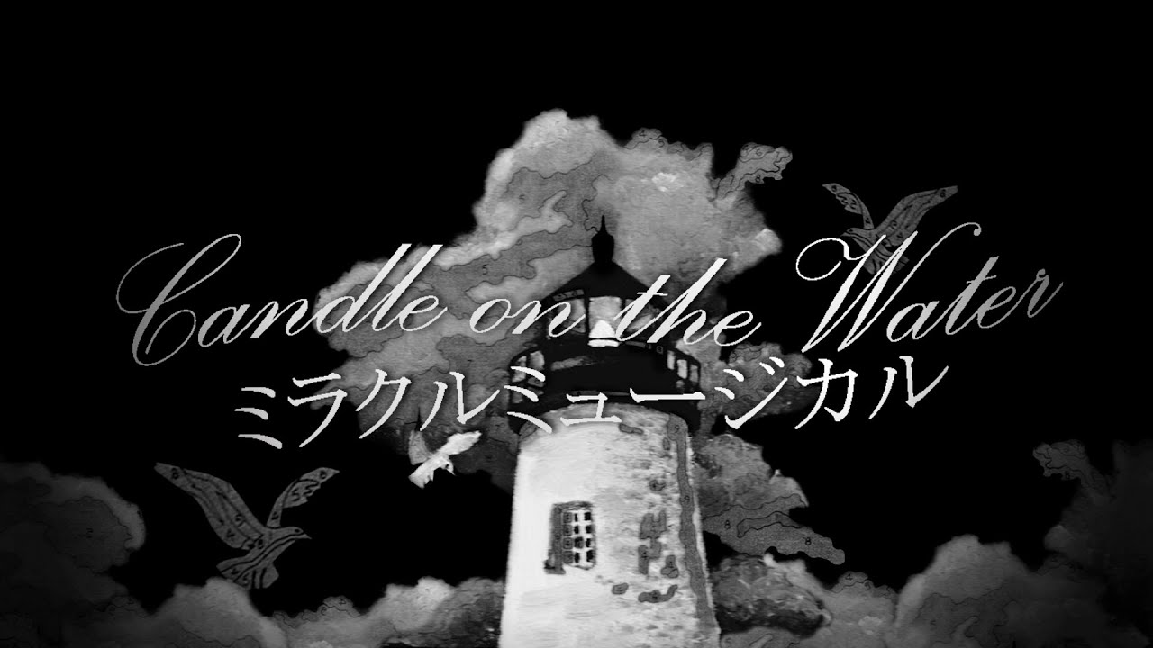 Candle on the water • ミラクルミュージカル [ MIRACLE MUSICAL ] | Lyrics / Subtitulos al español | 2K SPECIAL