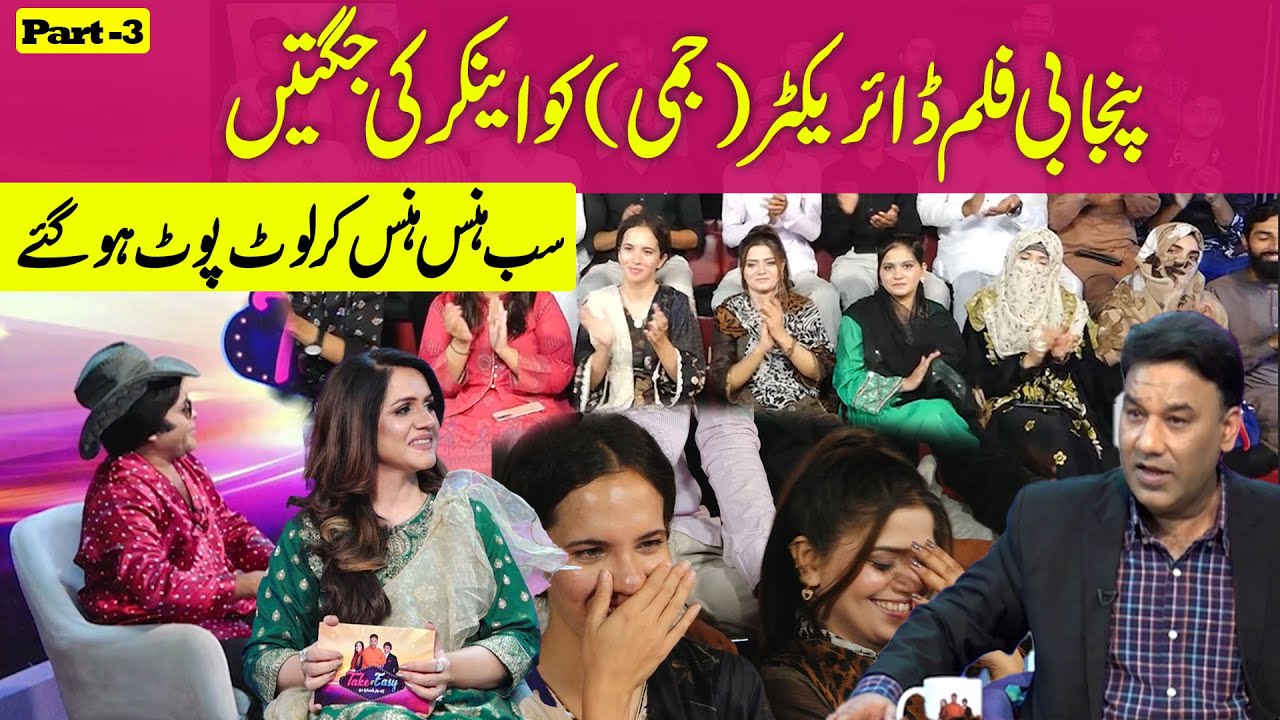 Take it Easy | Part 3 | 25 August 2023 | Talon News HD