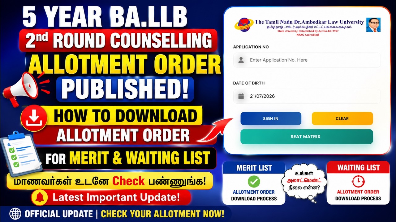 5 Years BA.LLB 2nd Round Counselling Allotment Order Released | How to Download Allotment Order!!