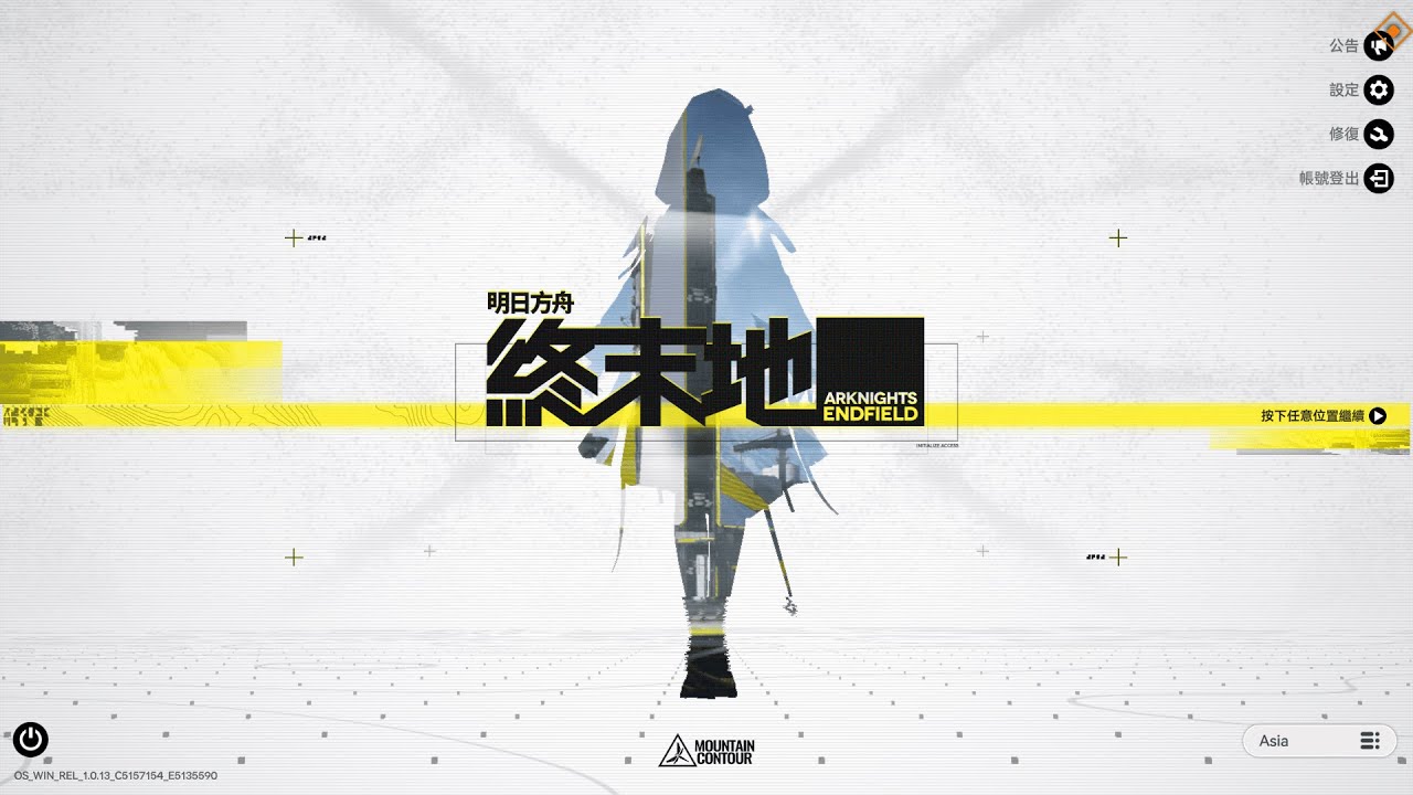 【明日方舟：終末地】聽說有遊戲偷開服？ |《洛虛&洛月》|
