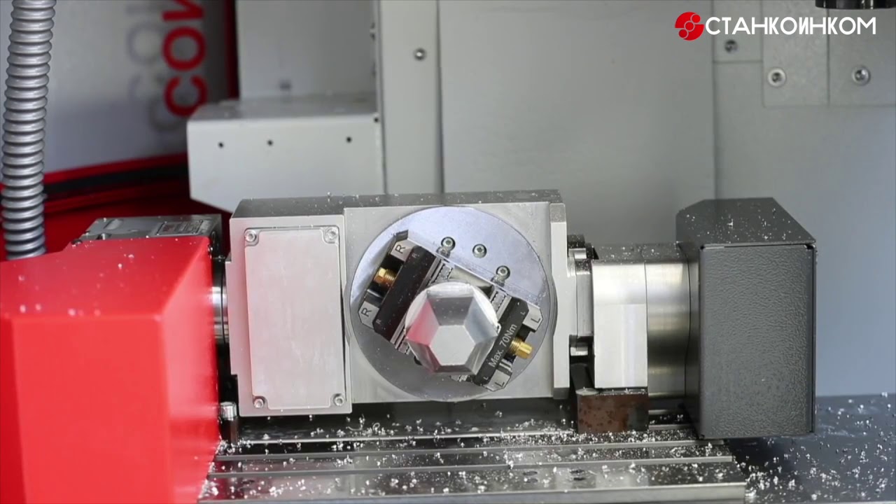Emco Mill 260 Emco обрабатывающий центр с ЧПУ