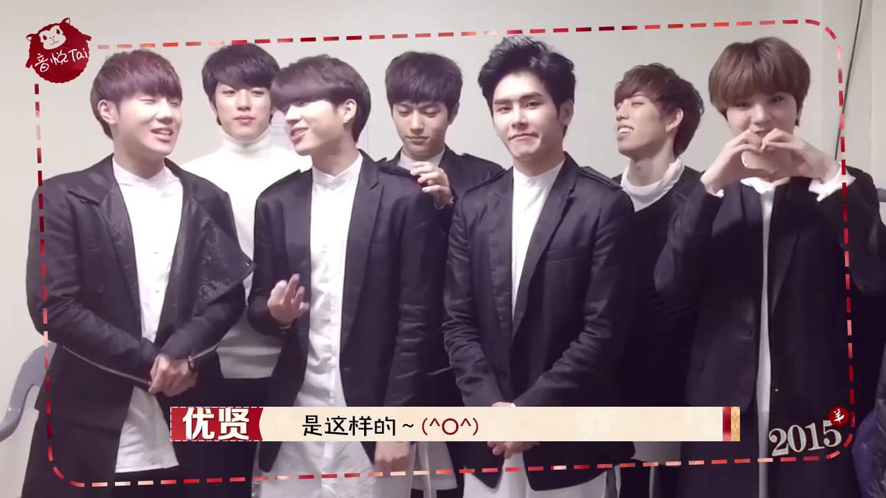 150209 Yinyuetai - #인피니트 Lunar New Year Message