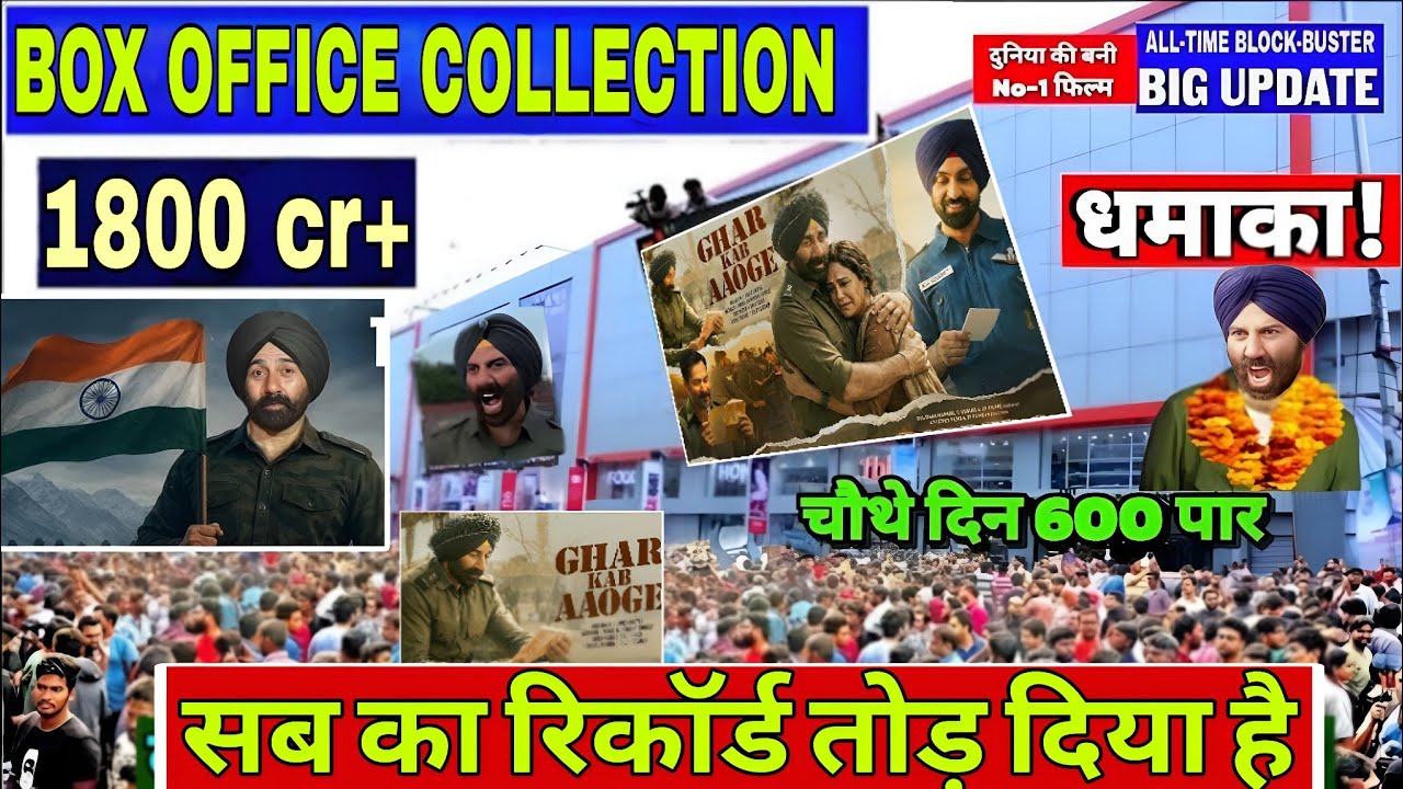 Border 2 Box Office Explosion | 1800 Cr+ Collection | 600+ on Day 4 | Sunny All-Time Blockbuster