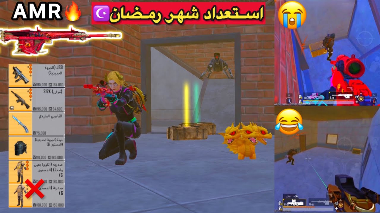 قول بحبح في المترو الملكي🤣- مترو ملكي - خنجر الجليد-#metroroyale #المتروالملكي - PUBG METRO ROYALE