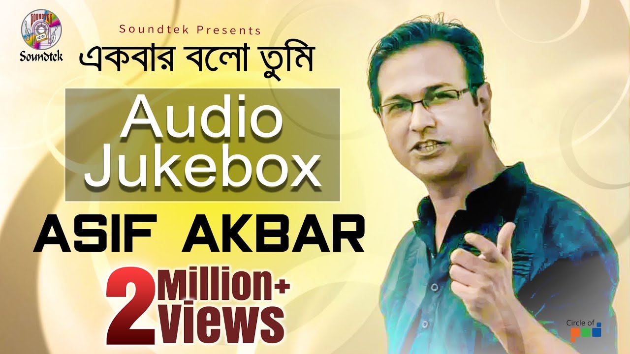 Asif Akbar | Ekbar Bolo Tumi | আসিফ আকবর | Full Audio Album | Soundtek