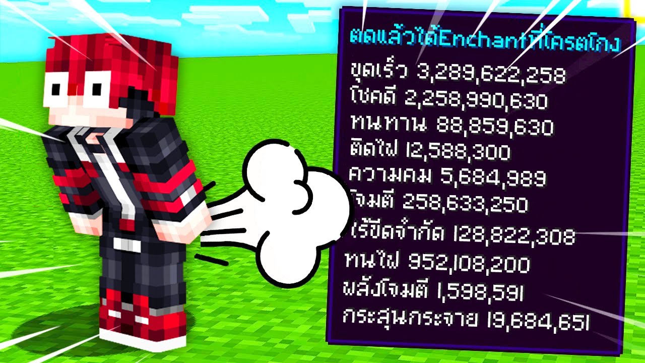 🔥โคตรโหด!!【