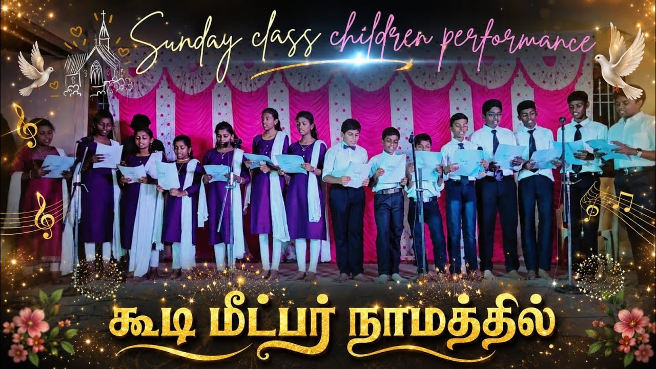 கூடி மீட்பர் நாமத்தில் | Sunday Class Choir Song | CSI Christ Church Alapakkam