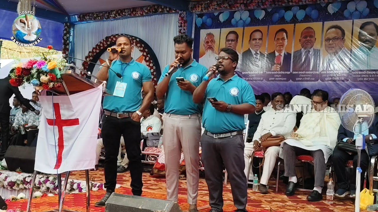 କର ଯେ ଯୋଡି ଜଣାଉଛୁ, ଆମେ ଦିନ ଯୁବାଗଣ ହେ ସାଧୁ ଭକ୍ତ ଗଣ, | ଅଭ୍ୟର୍ଥନା ଗୀତ | ଖ୍ରୀଷ୍ଟିୟ ଉଦଯୋଗ ସମିତି ସମ୍ମିଳନୀ