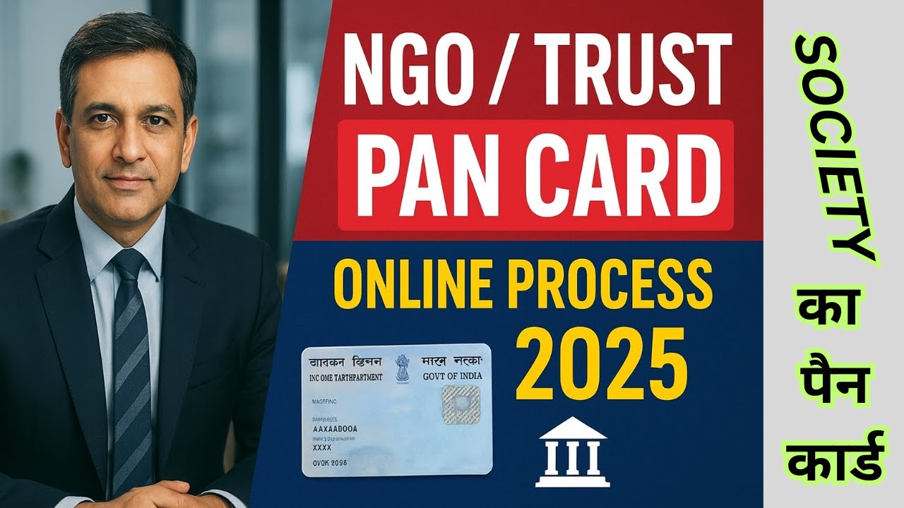 Society/Trust/NGO का PAN Card कैसे बनाएं? Online Process 2025 || NGO / Trust PAN Card Apply Online